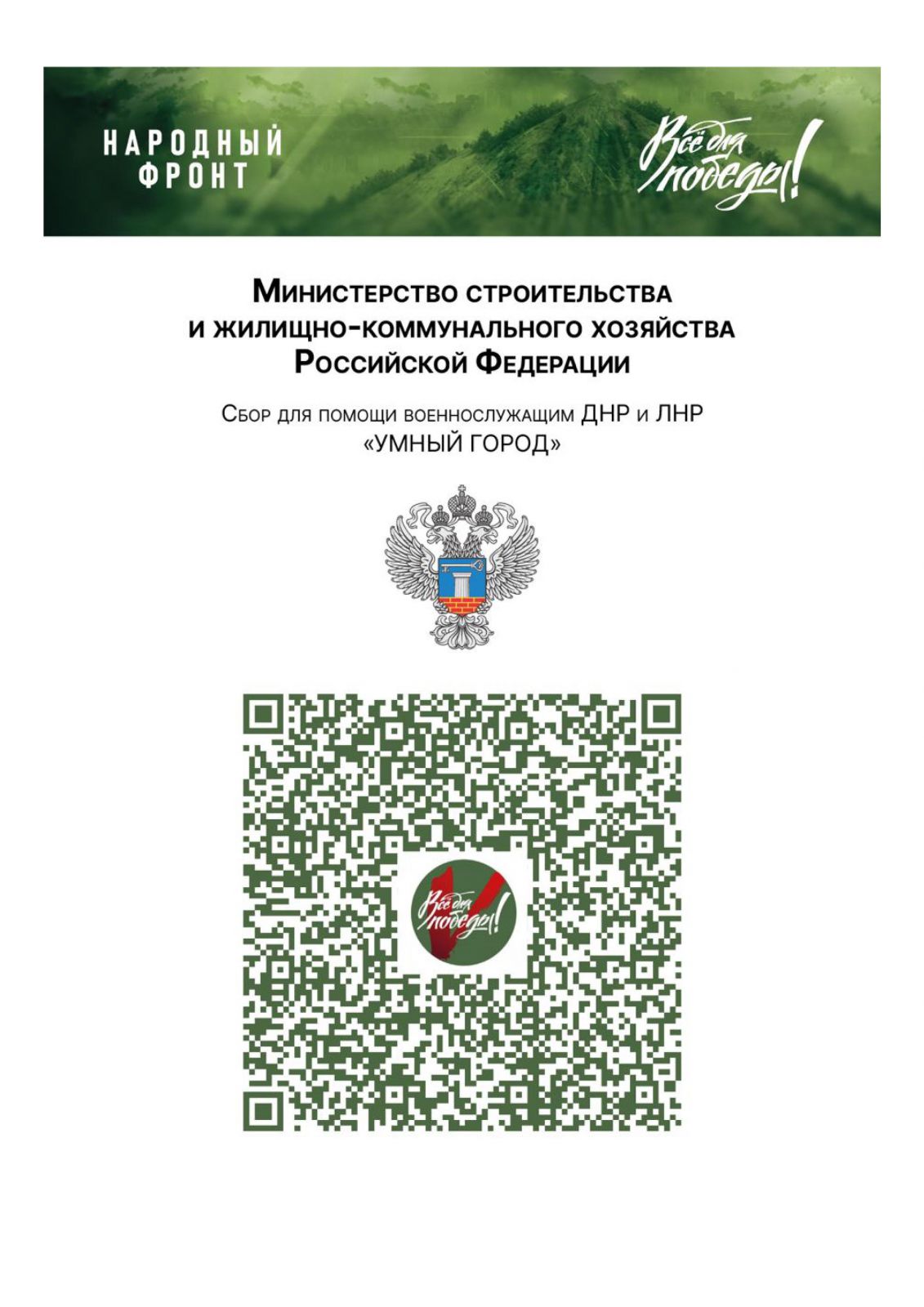 Муниципальное казенное учреждение МО «Кяхтинский район» Республика Бурятия  | Муниципальное образование 