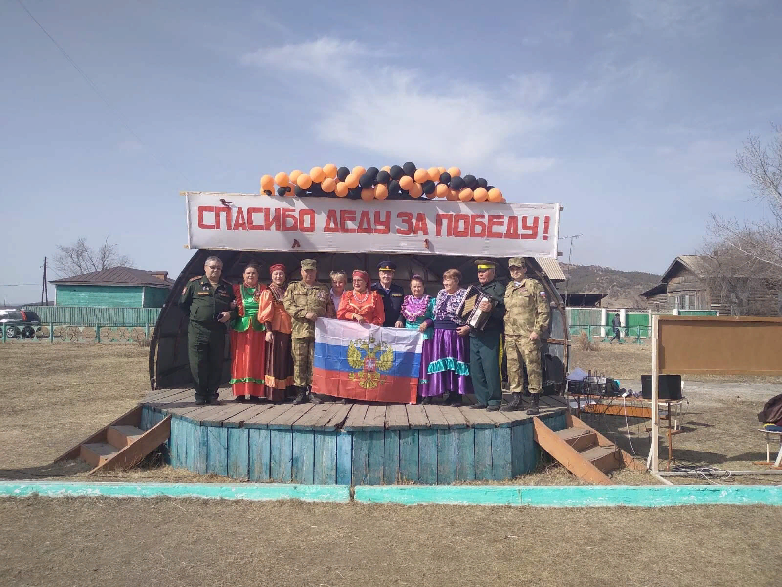 Муниципальное казенное учреждение МО «Кяхтинский район» Республика Бурятия  | МБУ «Районный центр культуры и досуга»